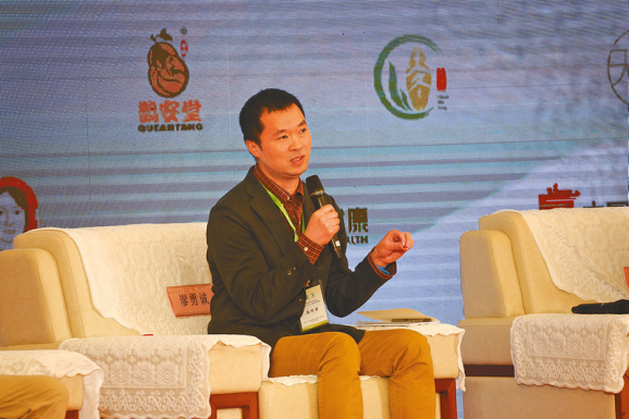 4.28中國(guó)藥谷聚杏林群賢 天中福地探藥食之源——第二屆中國(guó)藥食同源發(fā)展論壇暨中國(guó)藥谷（駐馬店）首屆創(chuàng)新發(fā)展峰會(huì)掠影311.png