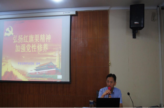 7.4市產(chǎn)業(yè)集團舉辦“傳承紅旗渠精神  譜寫新時代華章”專題培訓(xùn)班987.png