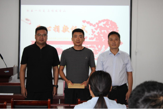 8.29市香山殯儀館有限公司開展“獻出一份愛 真情暖香山”愛心募捐活動122.png