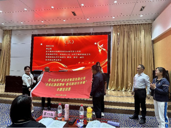 11.1傳承紅旗渠精神  譜寫新時代華章—紅旗渠精神培訓(xùn)班簡報409.png